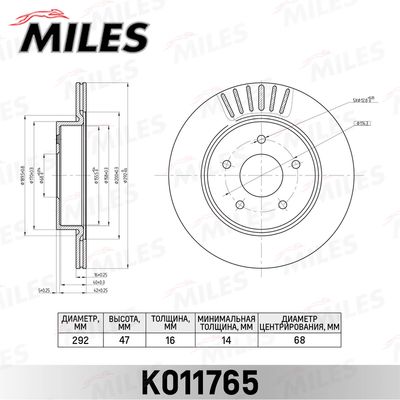 Диск тормозной задний Miles K011765