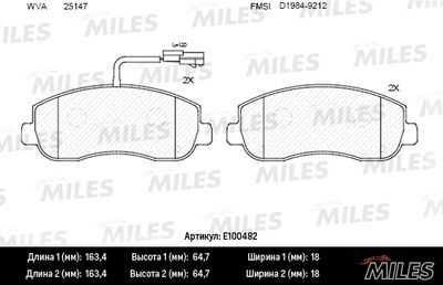 Колодки тормозные передние Miles E100482