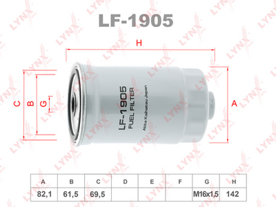 Фильтр топливный дизель PILENGA FCP2453