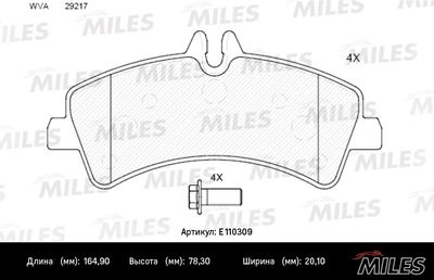 Колодки тормозные дисковые Miles E110309