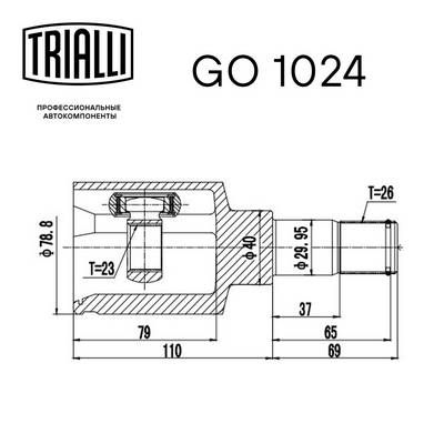 ШРУС внутренний левый TRIALLI GO1024