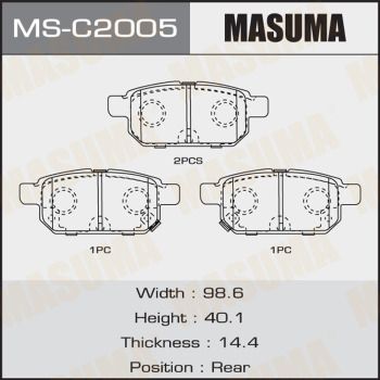 Колодки тормозные задние Masuma MSC2005