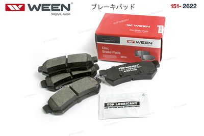 Колодки тормозные дисковые WEEN 1512622