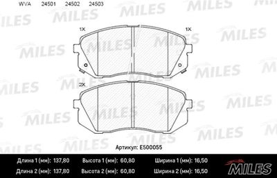 Колодки тормозные передние Miles E500055