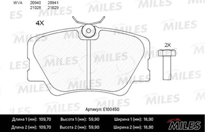 Колодки тормозные передние без датчика Miles E100450