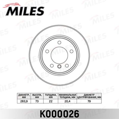 Диск тормозной передний вентилируемый Miles K000026