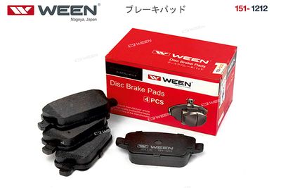 Колодки тормозные дисковые задние WEEN 1511212