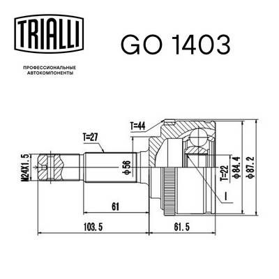ШРУС наружный TRIALLI GO1403