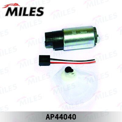Насос топливный Miles AP44040
