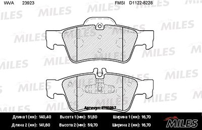 Колодки тормозные задние Miles E110257