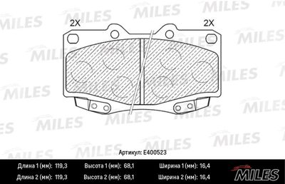 Колодки тормозные передние Miles E400523