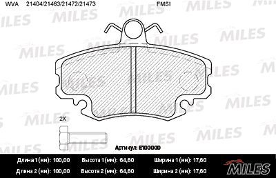 Колодки тормозные передние с датчиком Miles E100000