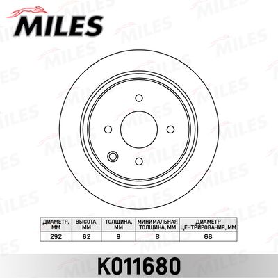 Диск тормозной задний Miles K011680