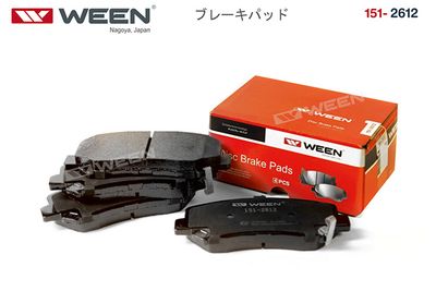 Колодки тормозные дисковые WEEN 1512612