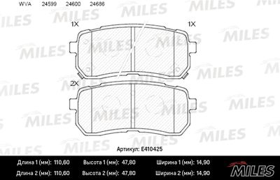 Колодки тормозные задние Miles E410425
