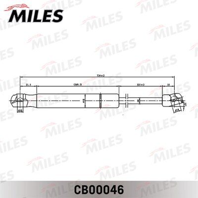 Амортизатор капота Miles CB00046