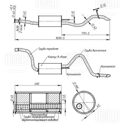Глушитель TRIALLI EMM0810