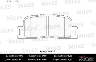Колодки тормозные задние Miles E410217