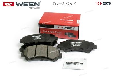 Колодки тормозные дисковые WEEN 1512576