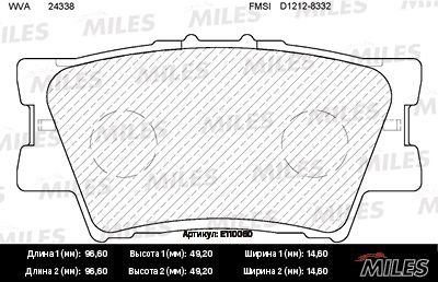 Колодки тормозные задние Miles E110060