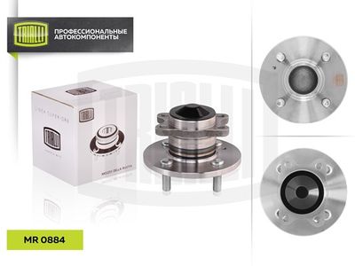 Ступица с подшипником в сборе задняя TRIALLI MR0884