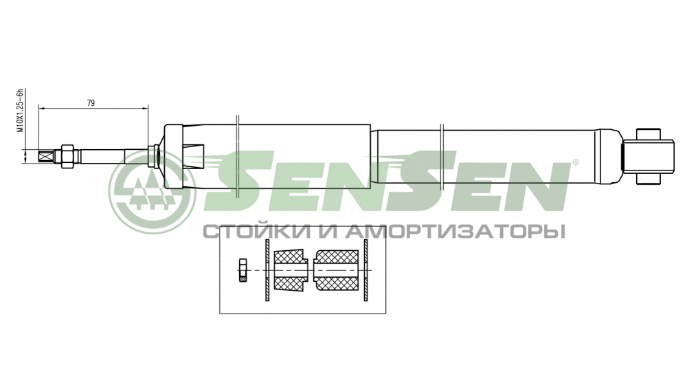 Амортизатор SENSEN 32120175