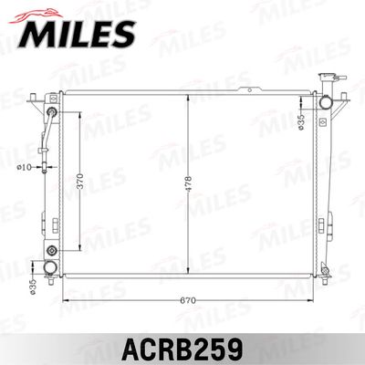 Радиатор Miles ACRB259