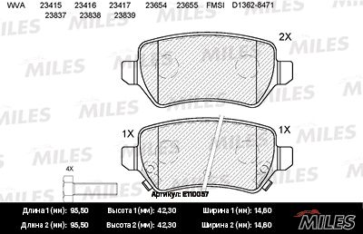 Колодки тормозные задние Miles E110057