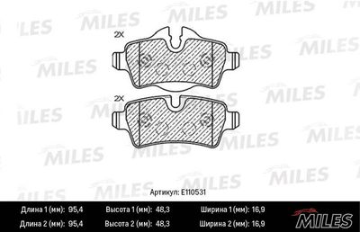 Колодки тормозные задние Miles E110531