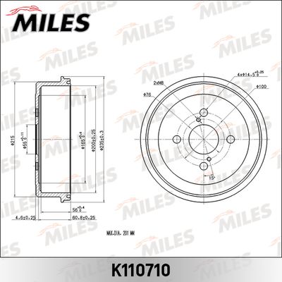 Барабан тормозной Miles K110710