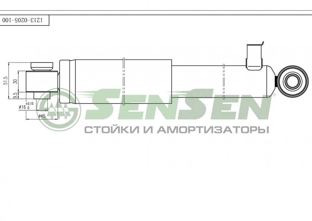 Амортизатор задний SENSEN 12130205