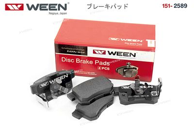 Колодки тормозные дисковые комплект WEEN 1512589