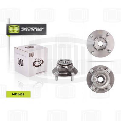 Ступица с подшипником в сборе передняя TRIALLI MR1439