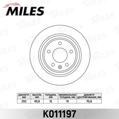 Диск тормозной задний Miles K011197