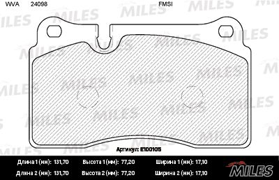 Колодки тормозные передние Miles E100105