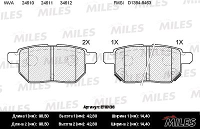 Колодки тормозные задние Miles E110136