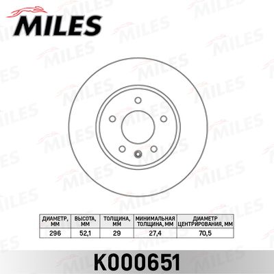Диск тормозной передний вентилируемый Miles K000651