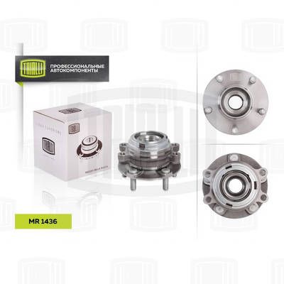 Ступица с подшипником в сборе передняя TRIALLI MR1436