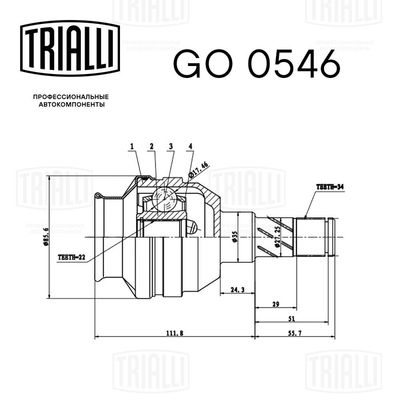 ШРУС внутренний TRIALLI GO0546