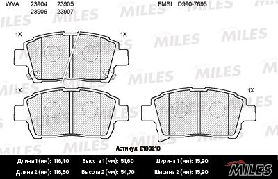 Колодки тормозные передние Miles E100210
