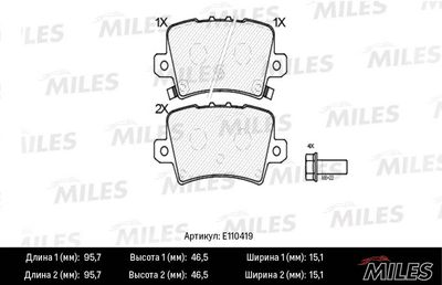 Колодки тормозные задние Miles E110419