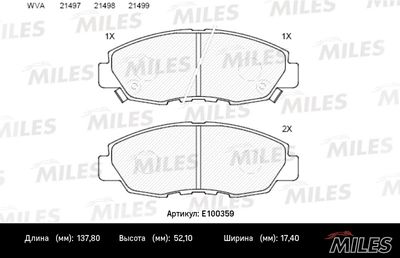 Колодки тормозные передние Miles E100359