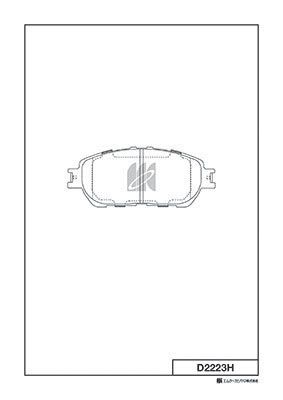 Колодки тормозные передние с антискрипной пластиной MK KASHIYAMA D2223H