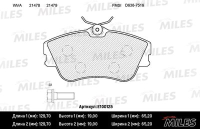 Колодки тормозные передние Miles E100125