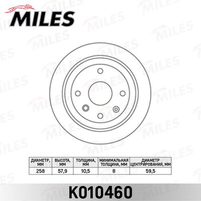 Диск тормозной задний Miles K010460