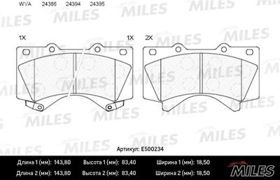 Колодки тормозные передние Miles E500234