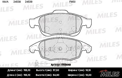 Колодки тормозные передние Miles E100093