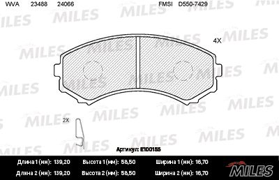 Колодки тормозные передние Miles E100155