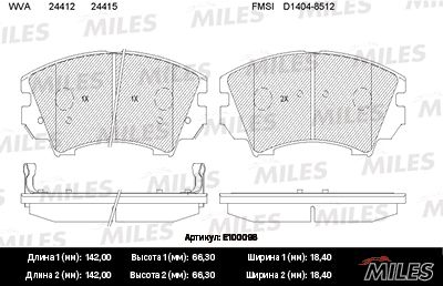 Колодки тормозные передние Miles E100098