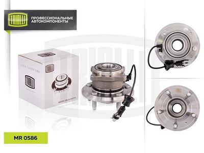 Ступица с подшипником в сборе задняя TRIALLI MR0586